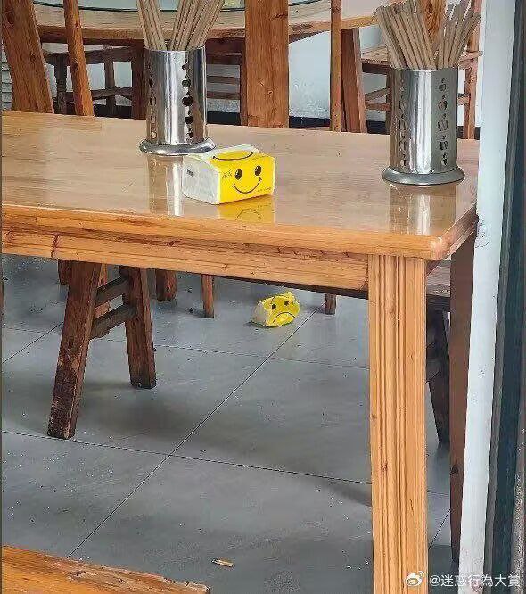 from 心惊报