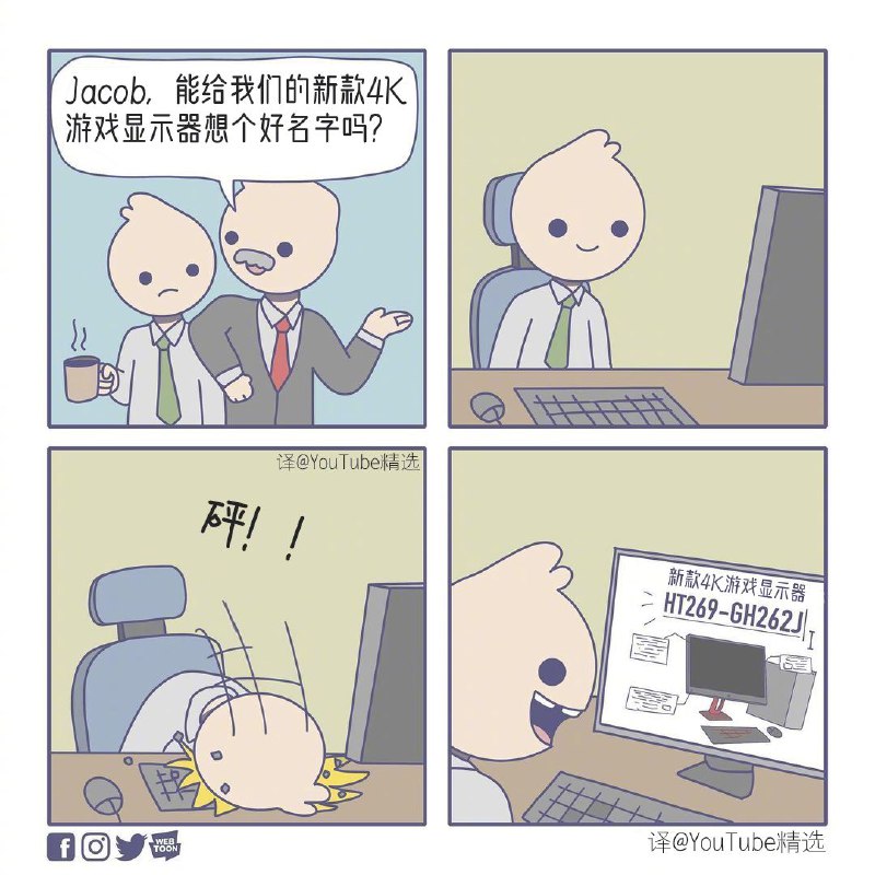 (Ins: system32comics) ​​(Ins: system32comics) ​​