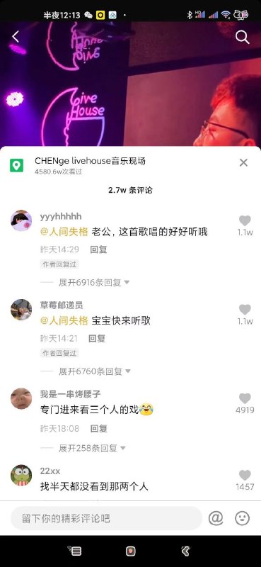 离谱离谱