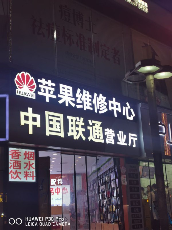你到底是修什么的？