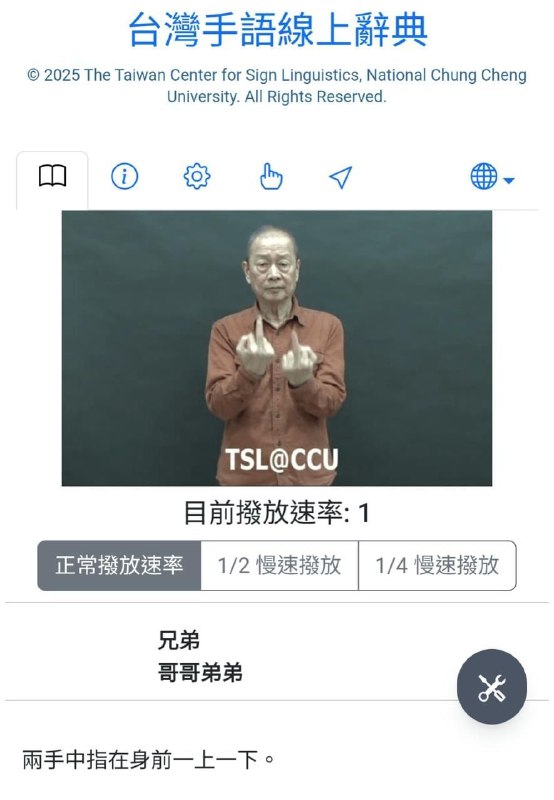 来学手语from 平壤卫视