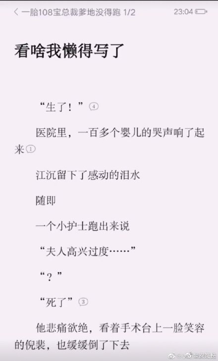 光速太监光速太监
