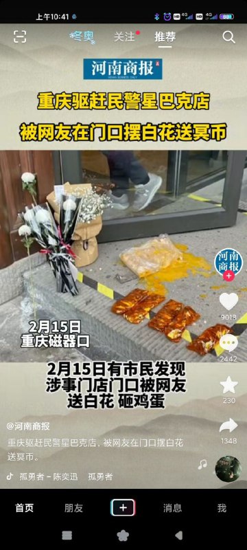 via 雪之下 雪乃