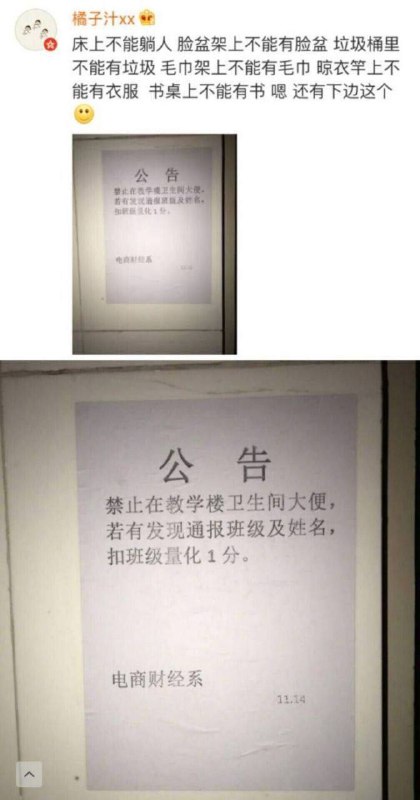 ？？？from 平壤卫视