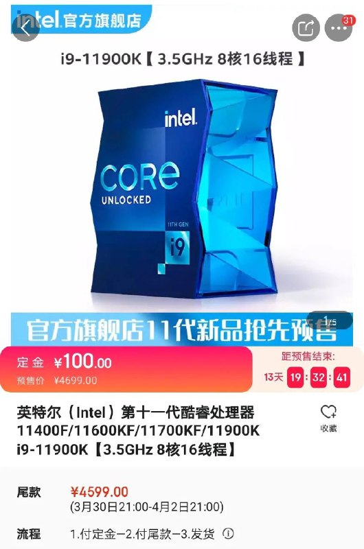至于吗