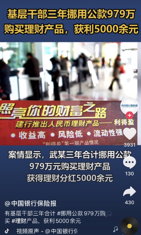 存余额宝，也不止5k吧