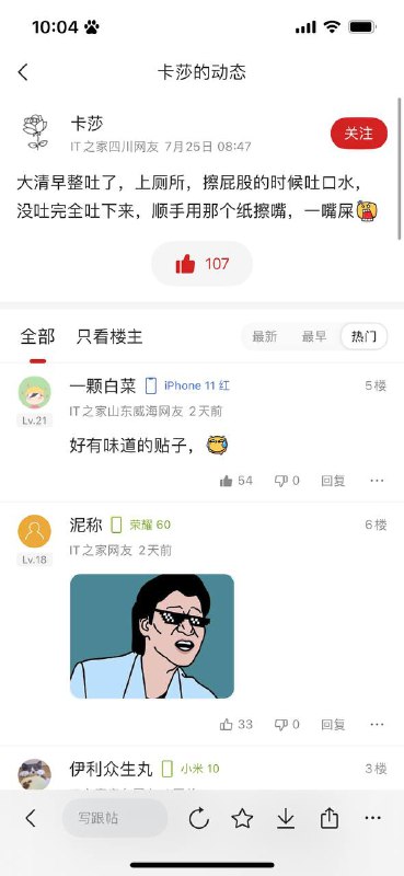 via agou 🍓🏳️‍⚧️ 是玉玉狗狗 | 弱小可怜又无助