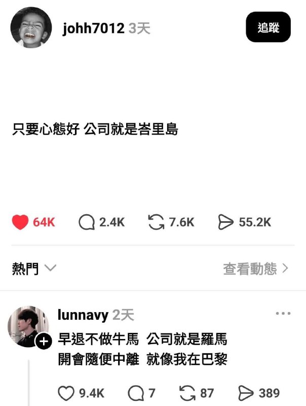 from 什麼都來點 via DECADE