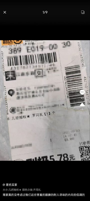 via 白月 无念via 白月 无念