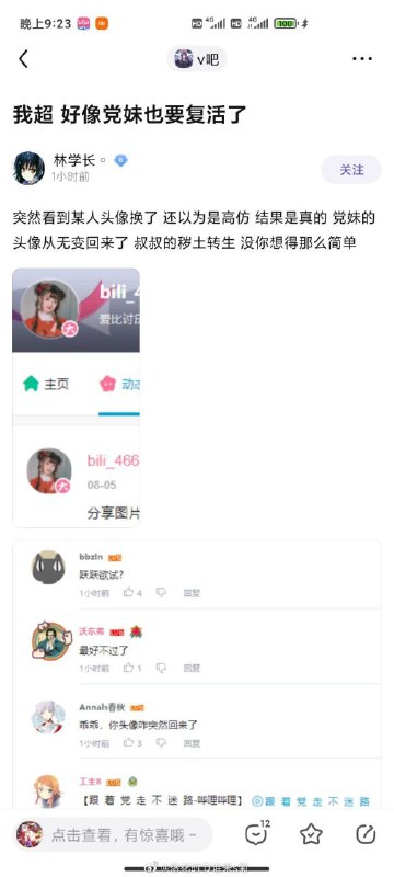 占星家宣布，本月是活死人之月，死人会陆续复活占星家宣布，本月是活死人之月，死人会陆续复活