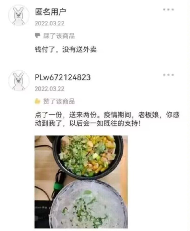 via 时月