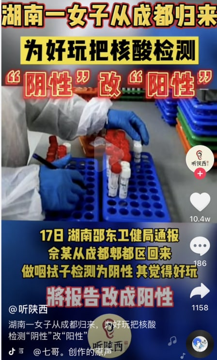 确实好玩，还沙雕