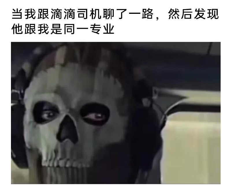 via 6号沙雕网友