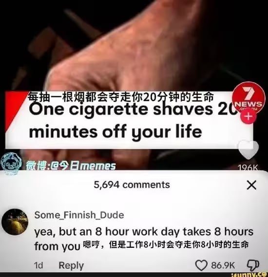 via 7号沙雕网友
