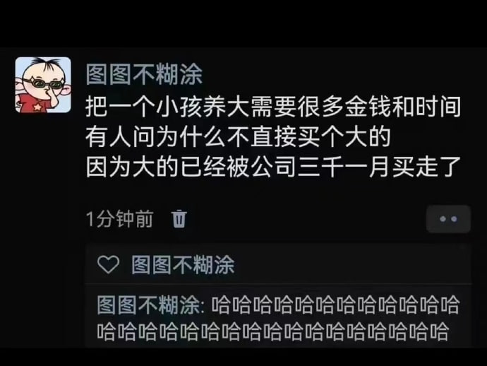 from 荔枝木