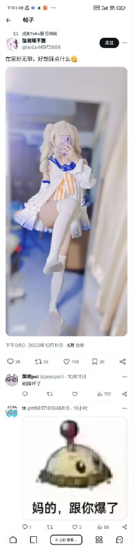 via 天童 愛麗絲