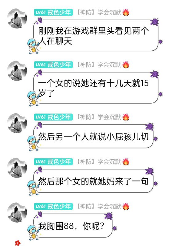 #投稿from 七