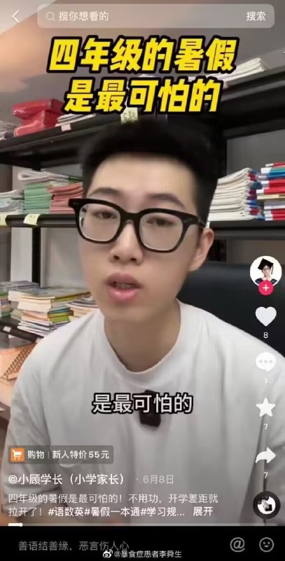 🍀SFWby 長瀞from 🔮 奇闻异录 与 沙雕时刻 meme collection🍀SFWby 長瀞from 🔮 奇闻异录 与 沙雕时刻 meme collection