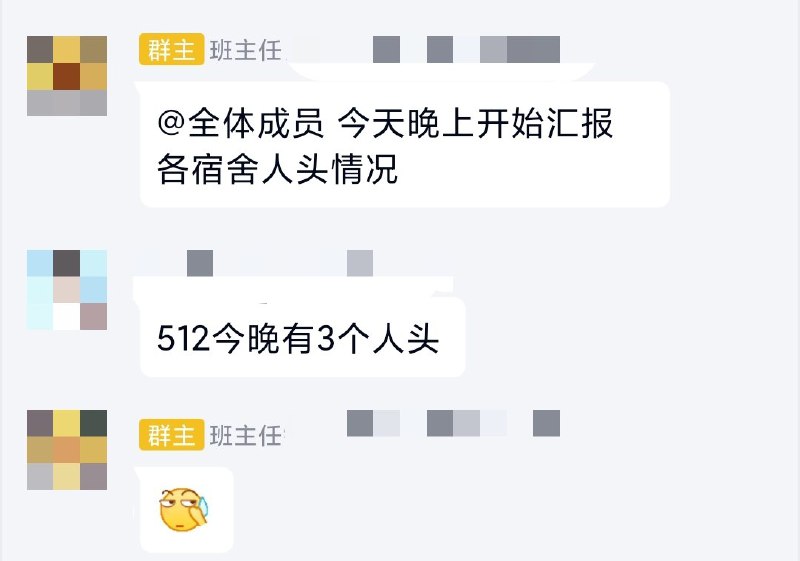#日常沙雕