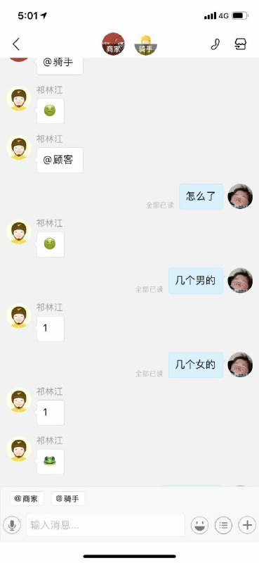 上面那个没发全via 富贵 王上面那个没发全via 富贵 王
