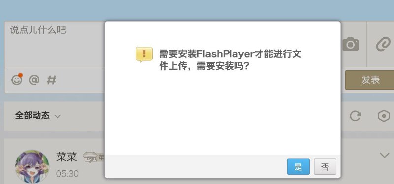 # qq空间已经没有人力维护了吗