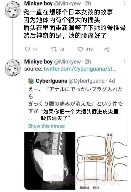 from sinoise via ._.