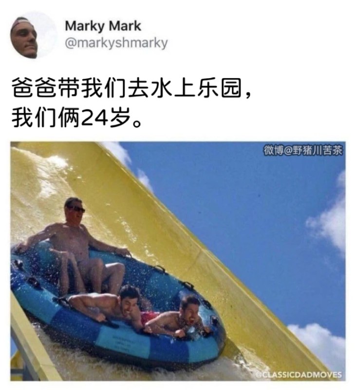 from 煎蛋无聊图