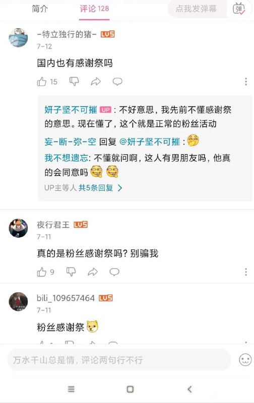 via 小逊 鲁via 小逊 鲁