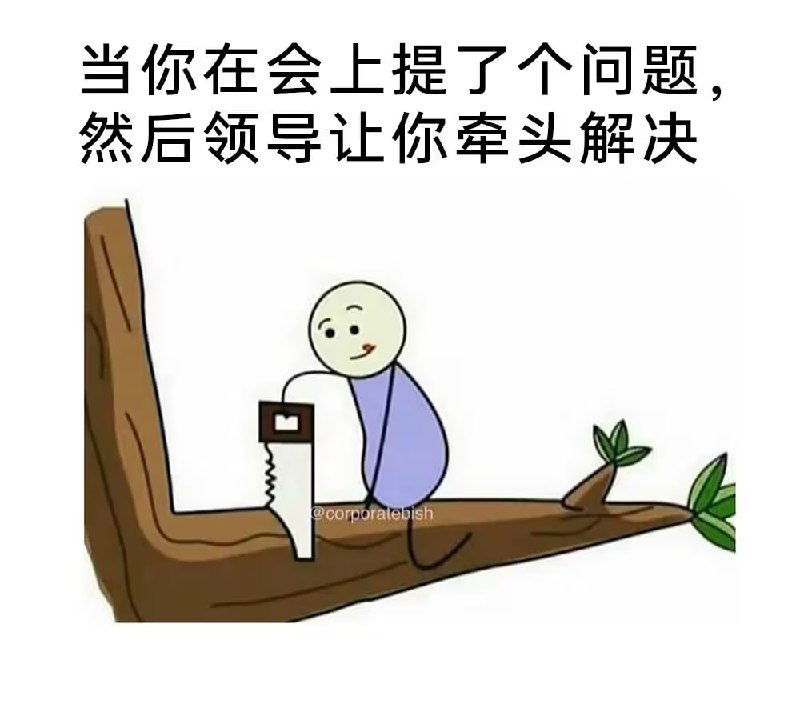 via 7号沙雕网友