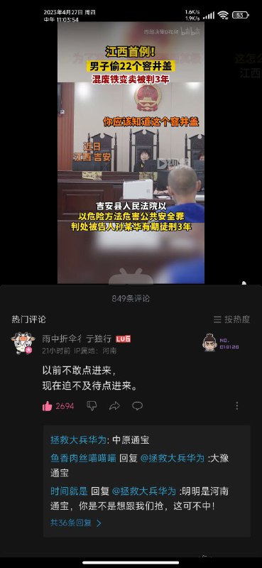 via 永雏塔菲🏳️‍⚧️