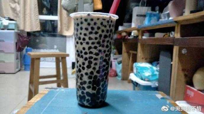 室友帮我带一杯珍珠奶茶，多放珍珠室友帮我带一杯珍珠奶茶，多放珍珠