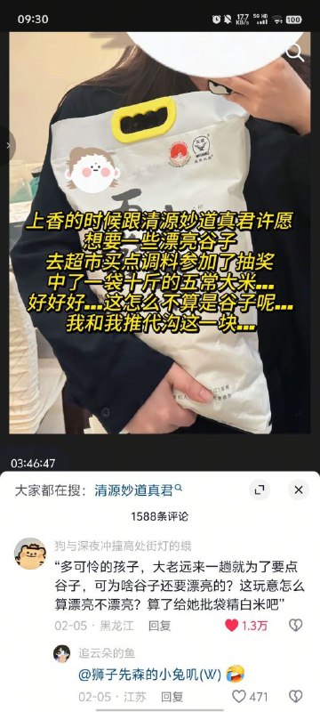 from 什麼都來點 via DECADE