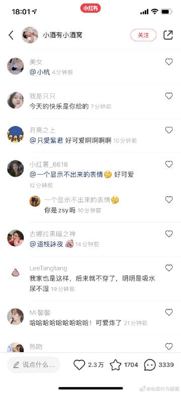 笑死了 这是穿了个皮球在身上吧 哈哈哈哈笑死了 这是穿了个皮球在身上吧 哈哈哈哈