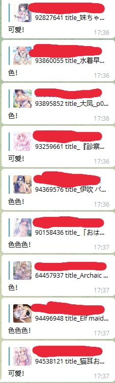 人工智障鉴黄BOT训练现场