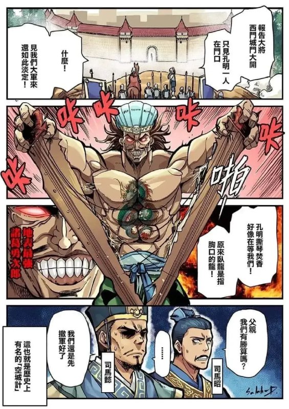 via 大意 失賓周via 大意 失賓周