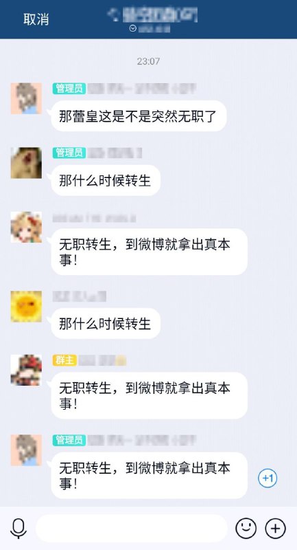 无职转生，到了YouTube就拿出真本事无职转生，到了YouTube就拿出真本事