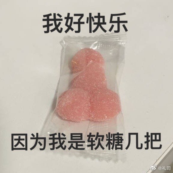 #NSFW CP的无料from 蛋挞观察室