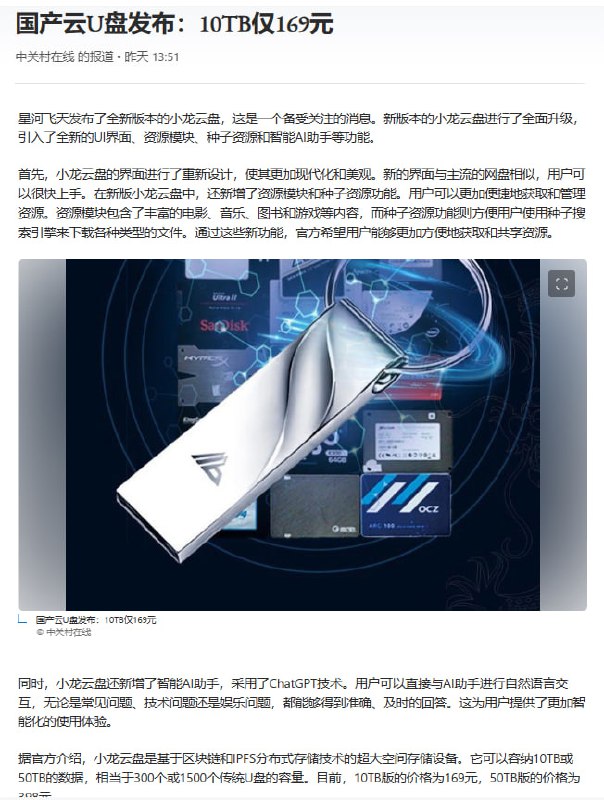 哄堂大笑了