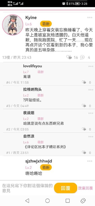 from efsg的空间 via efsg