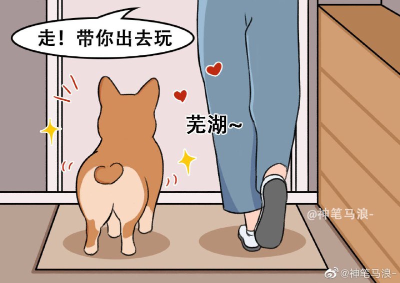 #狗狗#狗狗