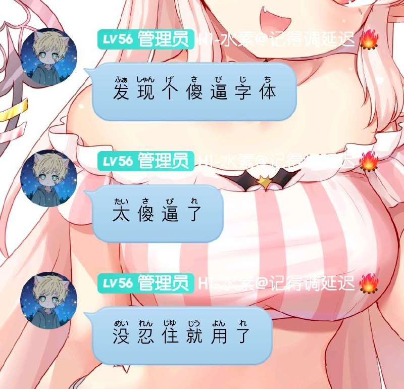 from Funny LiFePO4：沙雕吐槽