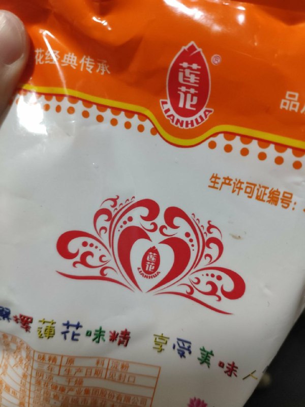 感觉怪怪的