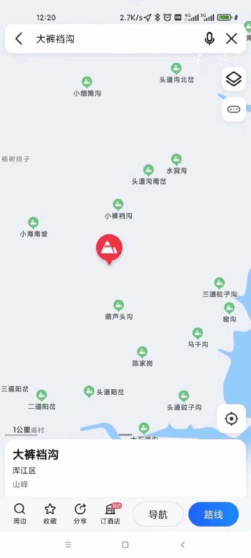 没见过比东北取名更野的地方了没见过比东北取名更野的地方了