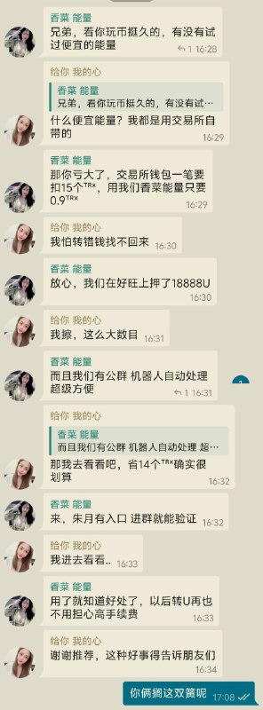 搁这演双簧呢