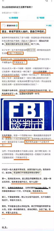 谈判大师:李青