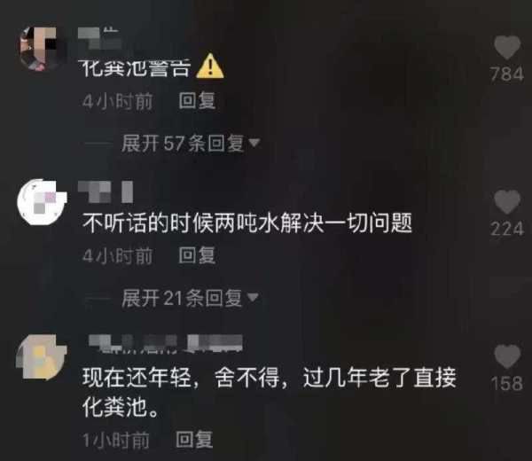 2020年恶臭玩笑2020年恶臭玩笑