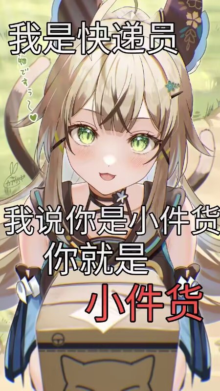 from Genshin🇨🇳 原神·中国