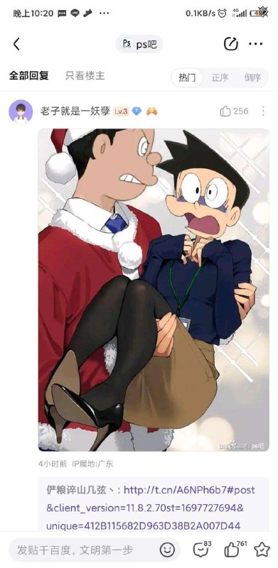 via 鸭累鸭累via 鸭累鸭累