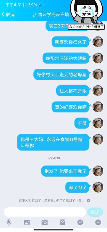 via 猛男via 猛男
