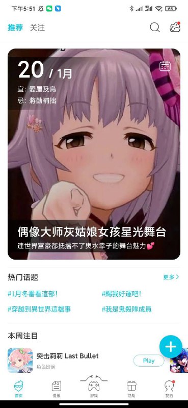 妈的 绝了